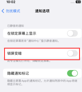 苹阳江果维修分享iPhone主屏幕壁纸显得模糊怎么办