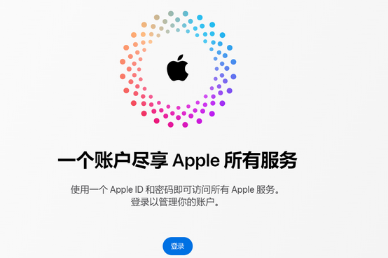 阳江iPhone维修中心分享iPhone下载应用时重复提示输入账户密码怎么办 