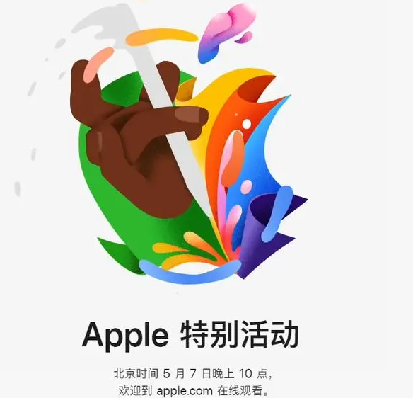 阳江阳江ipad维修服务点分享新款iPad Pro和iPad Air要来了