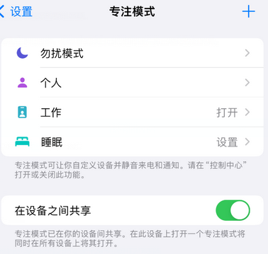 阳江iPhone维修服务分享可在指定位置自动切换锁屏墙纸 