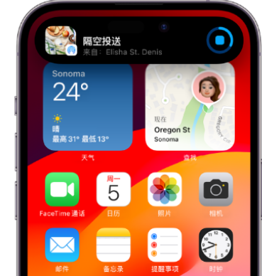 阳江apple维修服务分享两台iPhone靠近即可共享照片和视频 