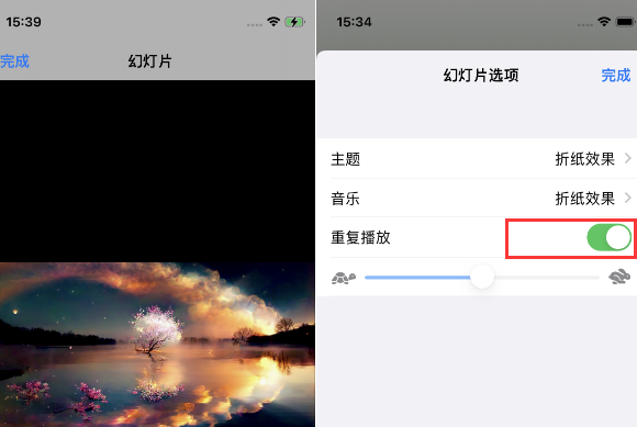 阳江苹果14维修店分享iPhone14相册视频如何循环播放