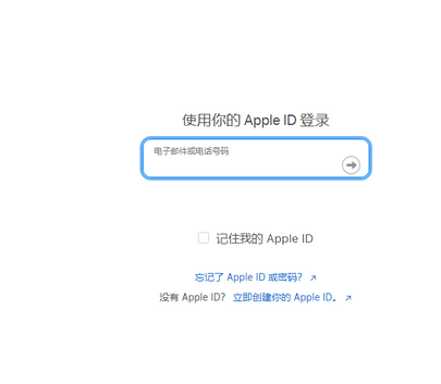 阳江苹果维修网点分享iPhone如何查询序列号 