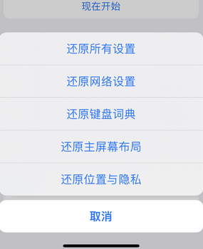 阳江apple服务站点分享iPhone上个人热点丢失了怎么办