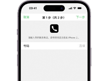 阳江apple维修店分享如何通过iCloud网页查找iPhone位置