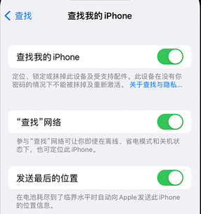 阳江apple维修店分享如何通过iCloud网页查找iPhone位置 