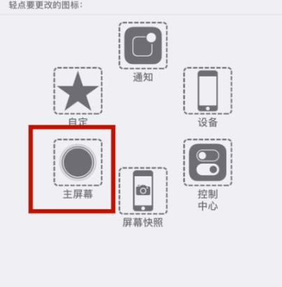 阳江苹阳江果维修网点分享iPhone快速返回上一级方法教程