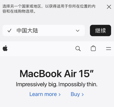 阳江apple授权维修如何将Safari浏览器中网页添加到桌面