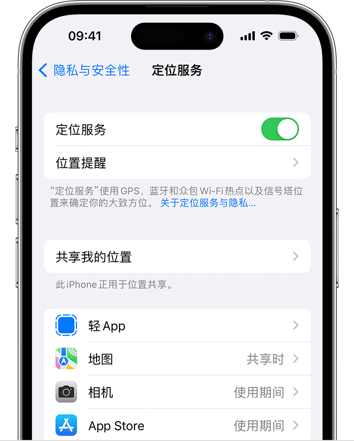 阳江苹果维修网点分享如何在iPhone上阻止个性化广告投放 