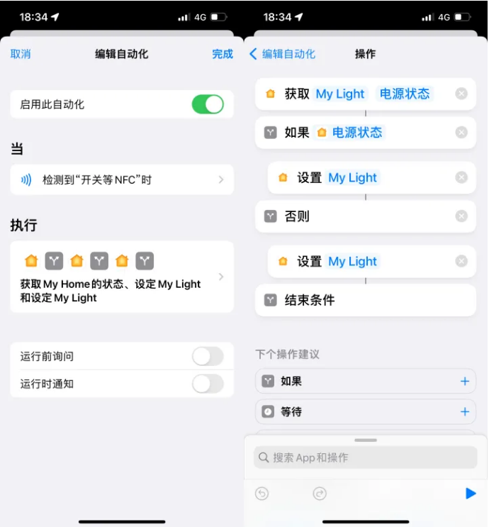 阳江苹果14服务点分享iPhone14中NFC功能的使用场景及使用方法 