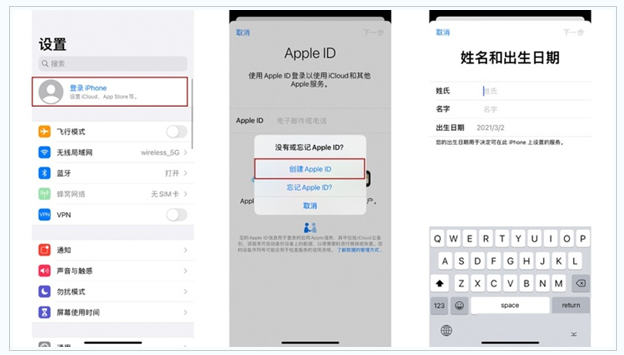 阳江苹果维修网点分享:Apple ID有什么用?新手如何注册iPhone14 ID? 