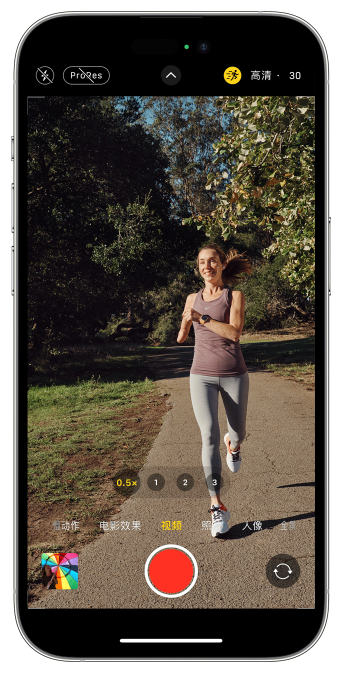 阳江苹果14维修店分享iPhone 14 机型使用“运动模式”拍摄更稳定的视频 