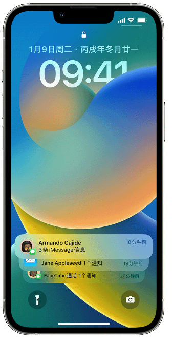 阳江苹果14维修店分享iPhone 14 在锁定屏幕上使用通知的方法 