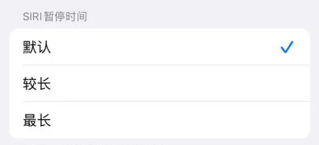 阳江苹果维修分享iOS 16上隐藏的Siri的四种新用法 