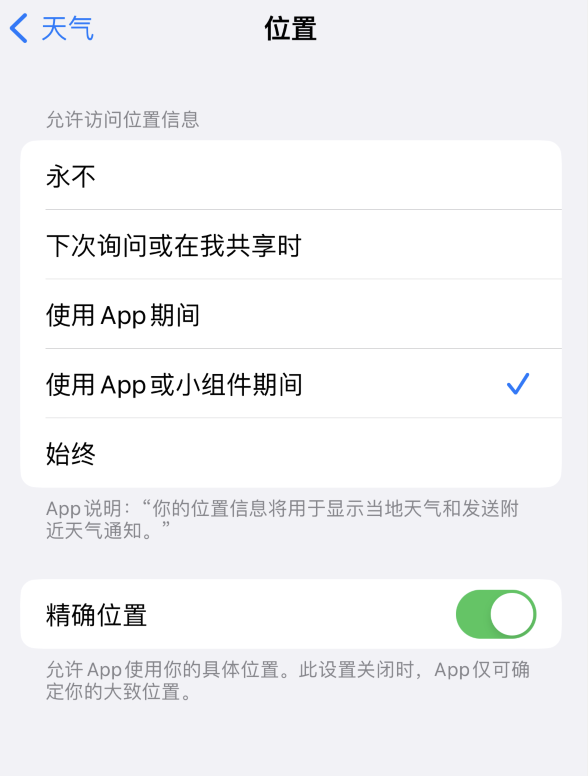 阳江苹果服务网点分享你会去哪购买iPhone手机？如何鉴别真假 iPhone？ 