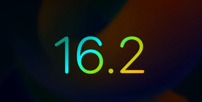 阳江苹果手机维修分享iOS16.2 正式版什么时候发布 