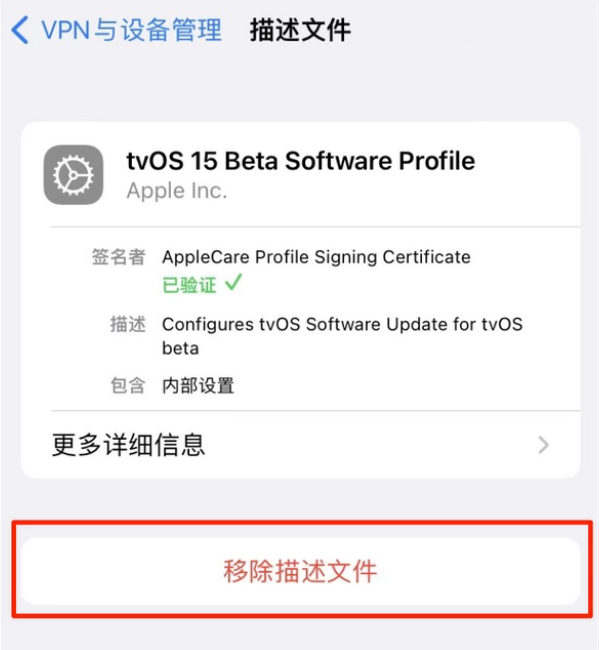 阳江苹果手机维修分享iOS 15.7.1 正式版适合养老吗 