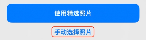 阳江苹果14维修分享iPhone 14 Pro一键更换壁纸方法教程 