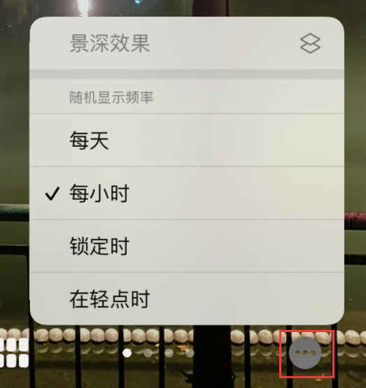 阳江苹果手机维修分享iOS 16 小技巧：锁定屏幕支持随机切换指定照片 