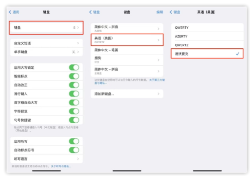 阳江苹果手机维修分享iOS 16输入法新功能：打字速度翻倍 