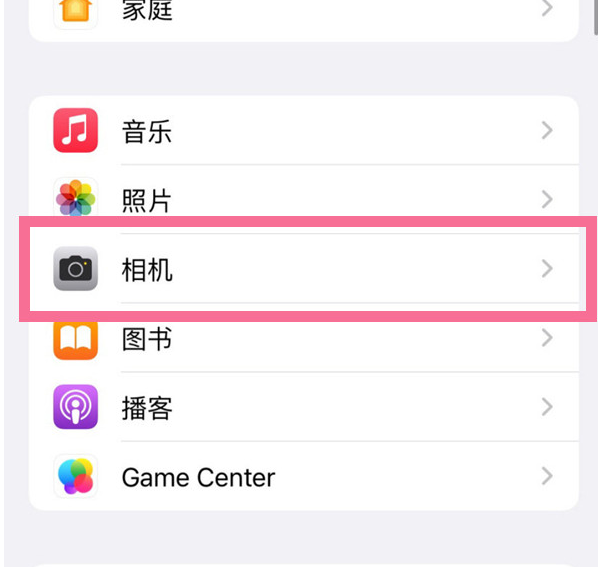 阳江苹果手机维修分享升级iOS16后iPhone自拍照片反了怎么办 
