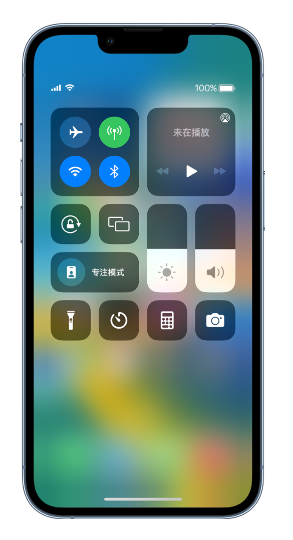 阳江苹果14维修分享 iPhone 14 个性化设置：让它成为你的专属设备 