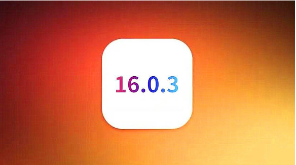 阳江苹果手机维修分享iOS16.0.3正式版值得更新吗 