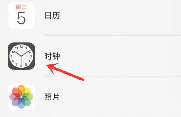 阳江苹果手机维修分享iPhone手机如何添加时钟小组件 