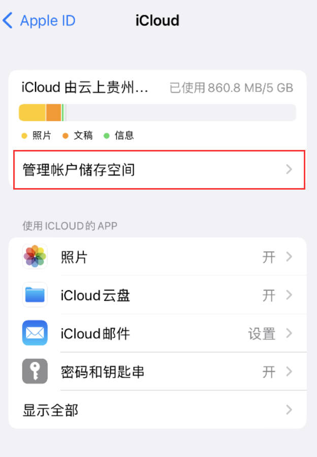 阳江苹果手机维修分享iPhone 用户福利 