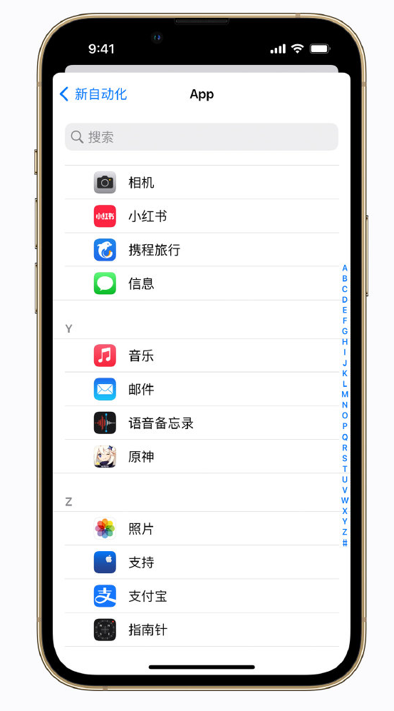 阳江苹果手机维修分享iPhone 实用小技巧 