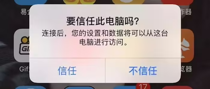 阳江苹果手机维修分享升级OS 18.2 Beta 