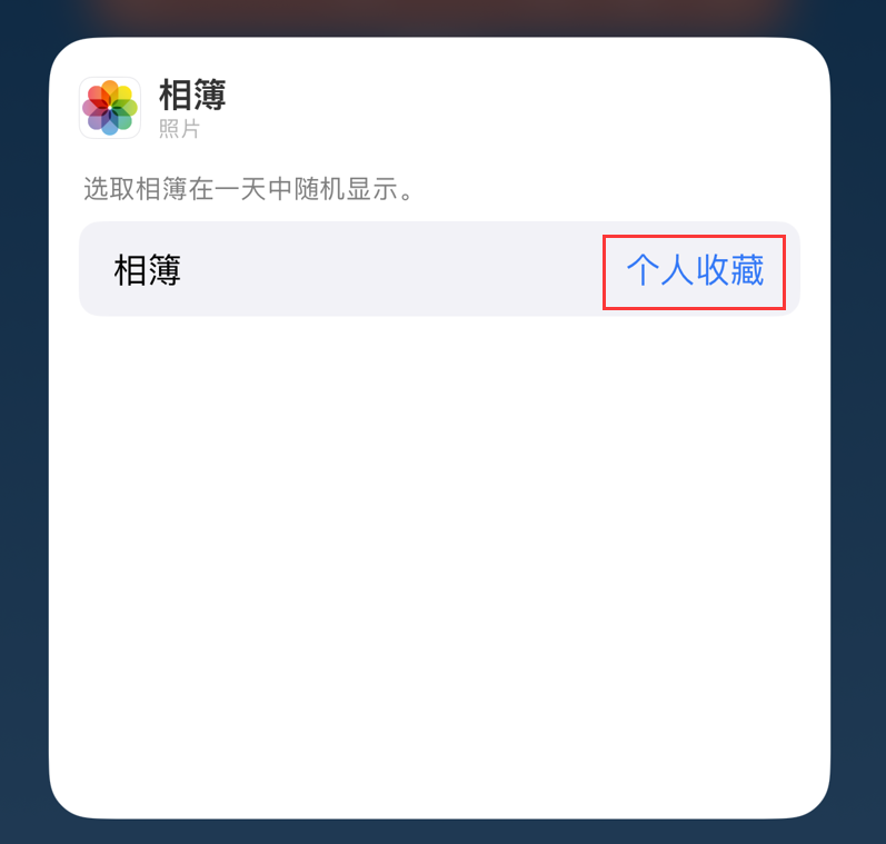 阳江苹果手机维修分享iOS 17 小技巧 