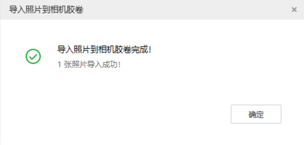 阳江苹果手机维修分享如何将照片导入到 iPhone 13 