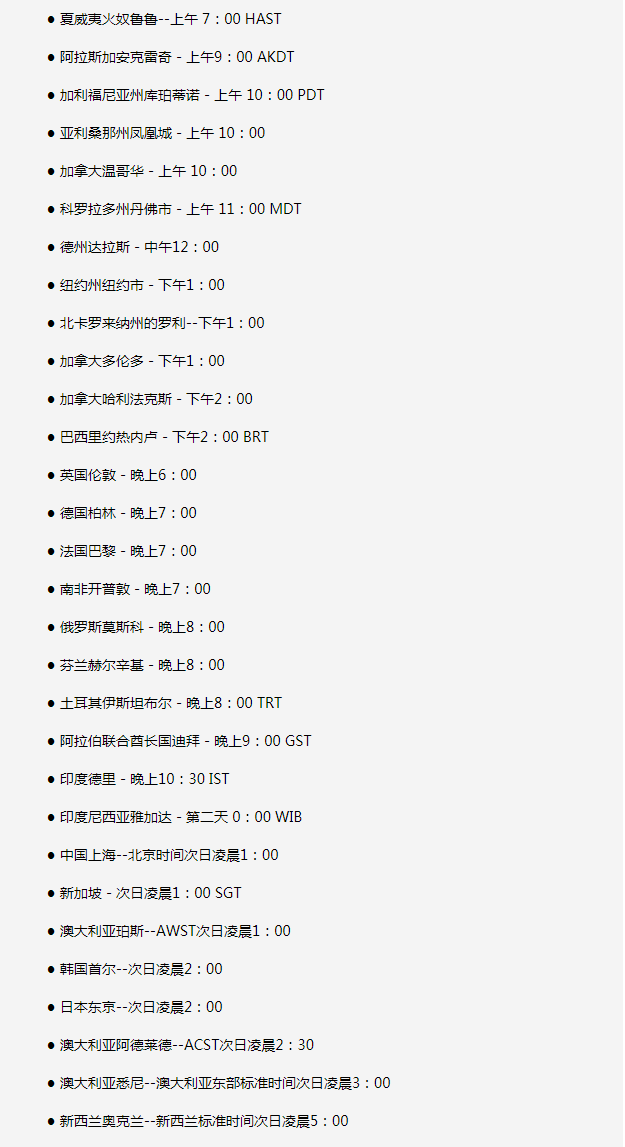 阳江苹果手机维修分享如何在线观看苹果的iPhone 13发布会 