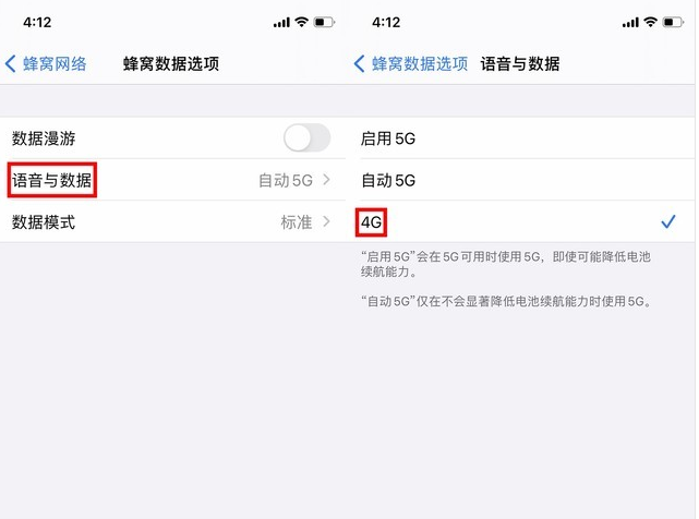 阳江苹果手机维修分享iPhone使用5G更耗电吗 