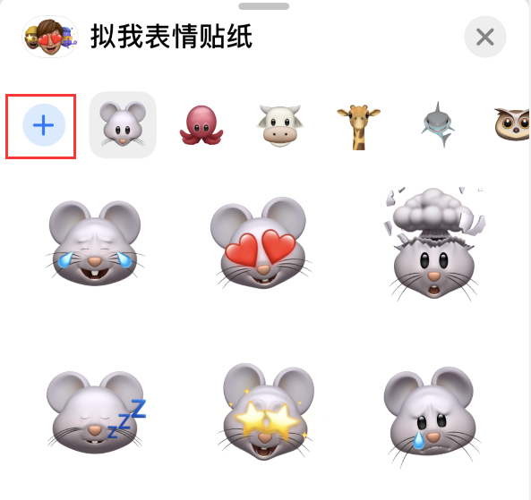阳江苹果手机维修分享iPhone 12 小技巧 