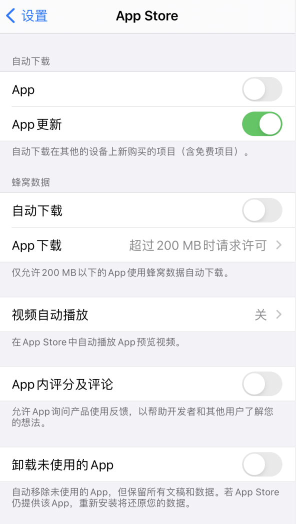 阳江苹果手机维修分享iPhone 12 已安装的 App 为什么会又显示正在安装 