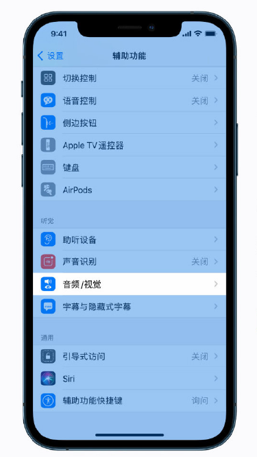 阳江苹果手机维修分享iPhone 12 小技巧 