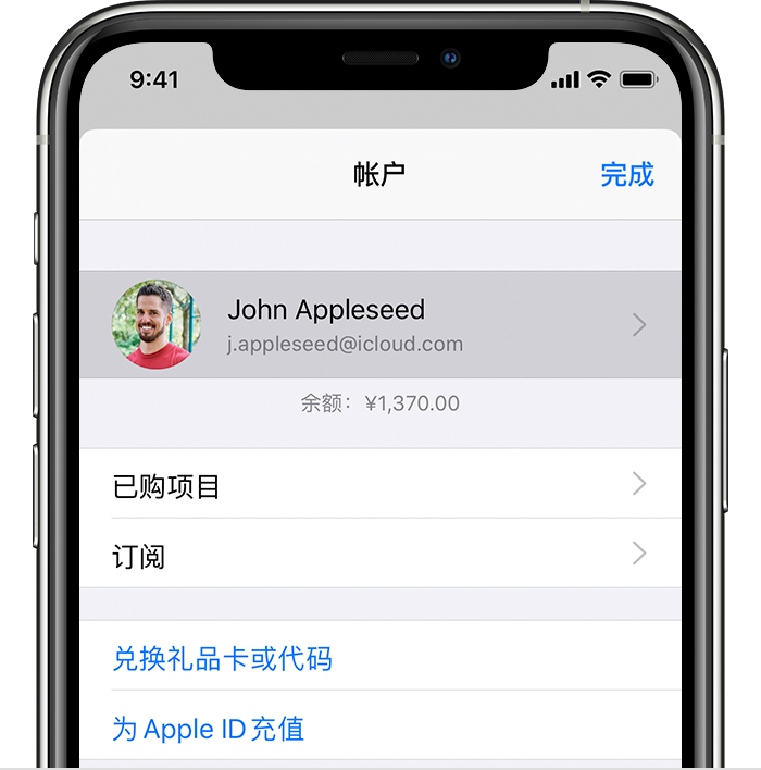 阳江苹果手机维修分享iPhone 12 如何隐藏 App Store 已购项目 