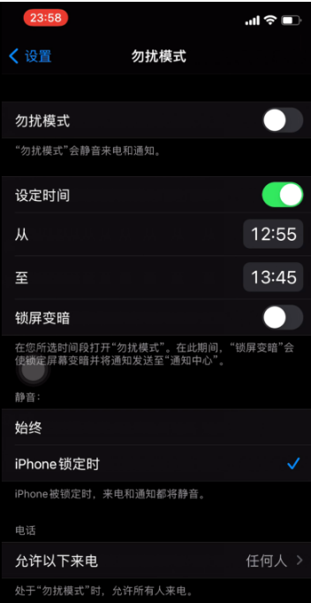 阳江苹果手机维修分享如何使用iPhone能更好的保护个人隐私 