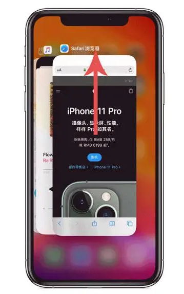 阳江苹果手机维修分享iPhone 12关闭运行程序方法教程 