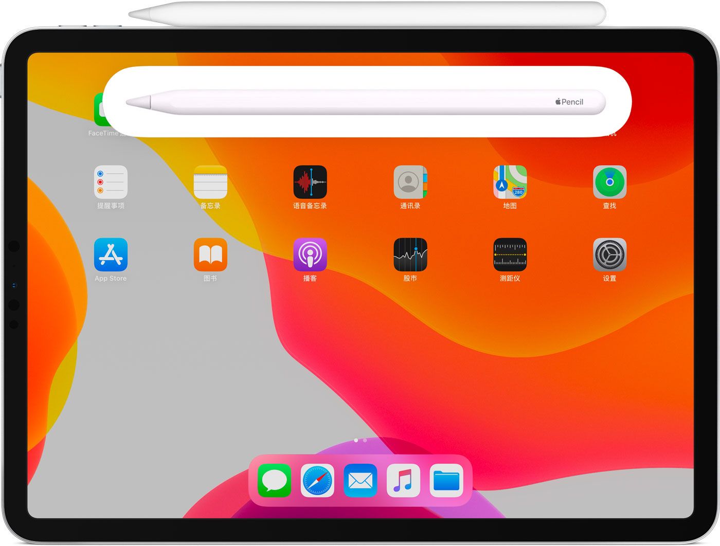 阳江苹果手机维修分享iPad Pro 如何与 Apple Pencil 配对连接 