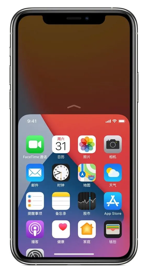阳江苹果手机维修分享iPhone 12单手点按屏幕使用方法 