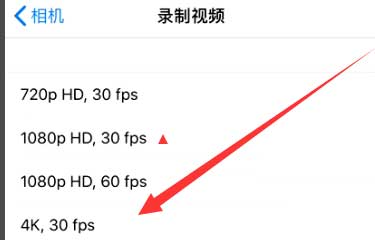 阳江苹果手机维修分享iPhone12拍视频闪屏怎么办 