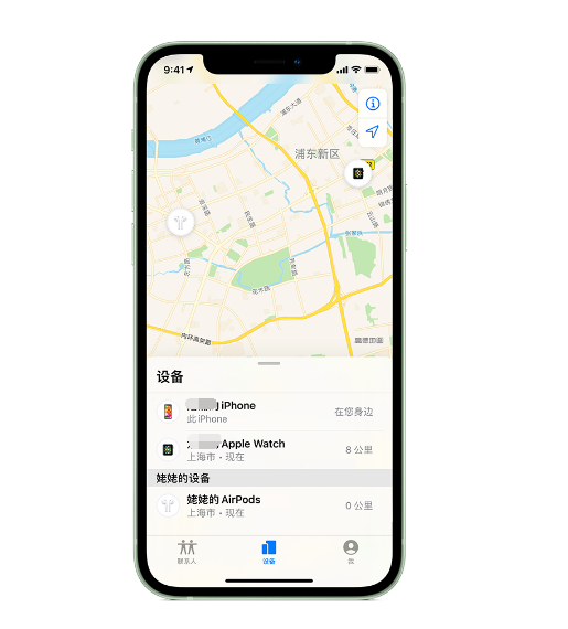 阳江苹果手机维修分享iPhone “家人共享”功能 