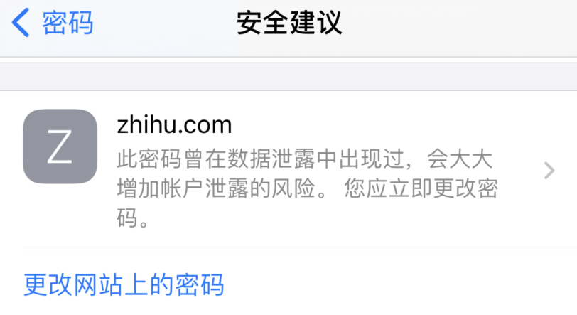 阳江苹果手机维修分享iOS 14 小技巧 