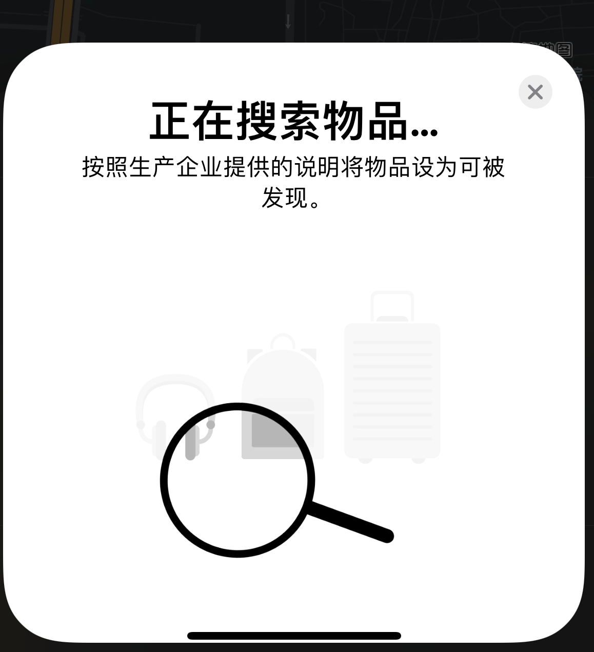 阳江苹果手机维修分享iOS 14.3 隐藏项目 