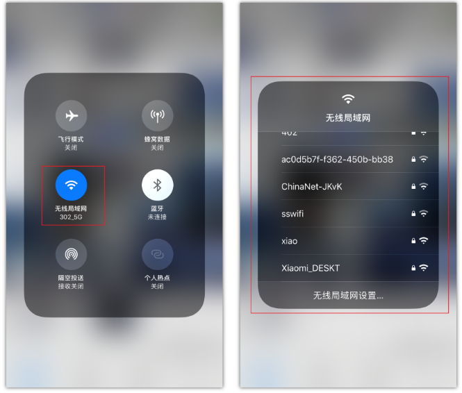 阳江苹果手机维修分享苹果iPhone12如何自动切换WiFi 