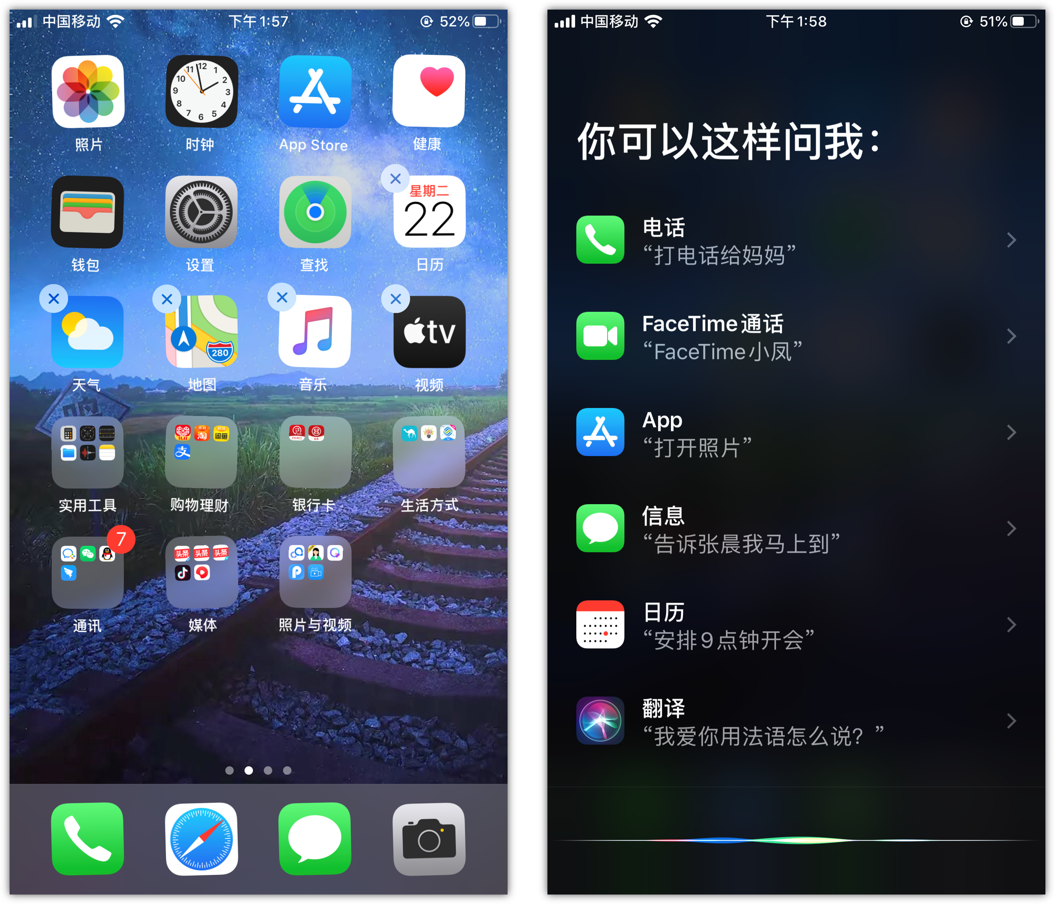 阳江苹果手机维修分享苹果iPhone 如何隐藏APP 