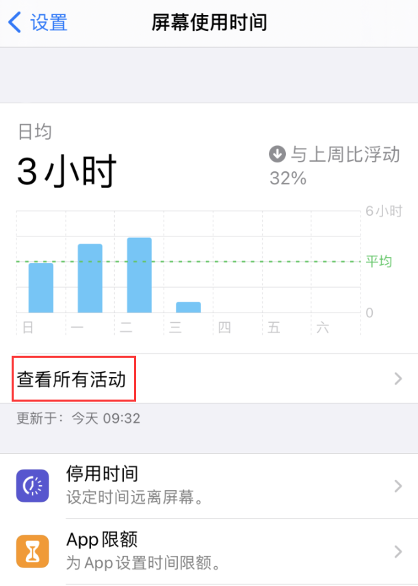 阳江苹果手机维修分享如何在 iPhone 上关闭“快捷指令”横幅通知 